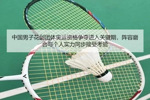 zhong-guo-nan-zi-hua-jian-tuan-ti-ao-yun-zi-ge-zheng-duo-jin-ru-guan-jian-qi-zhen-rong-mo-he-yu-ge-ren-shi-li-tong-bu-3-860.jpg